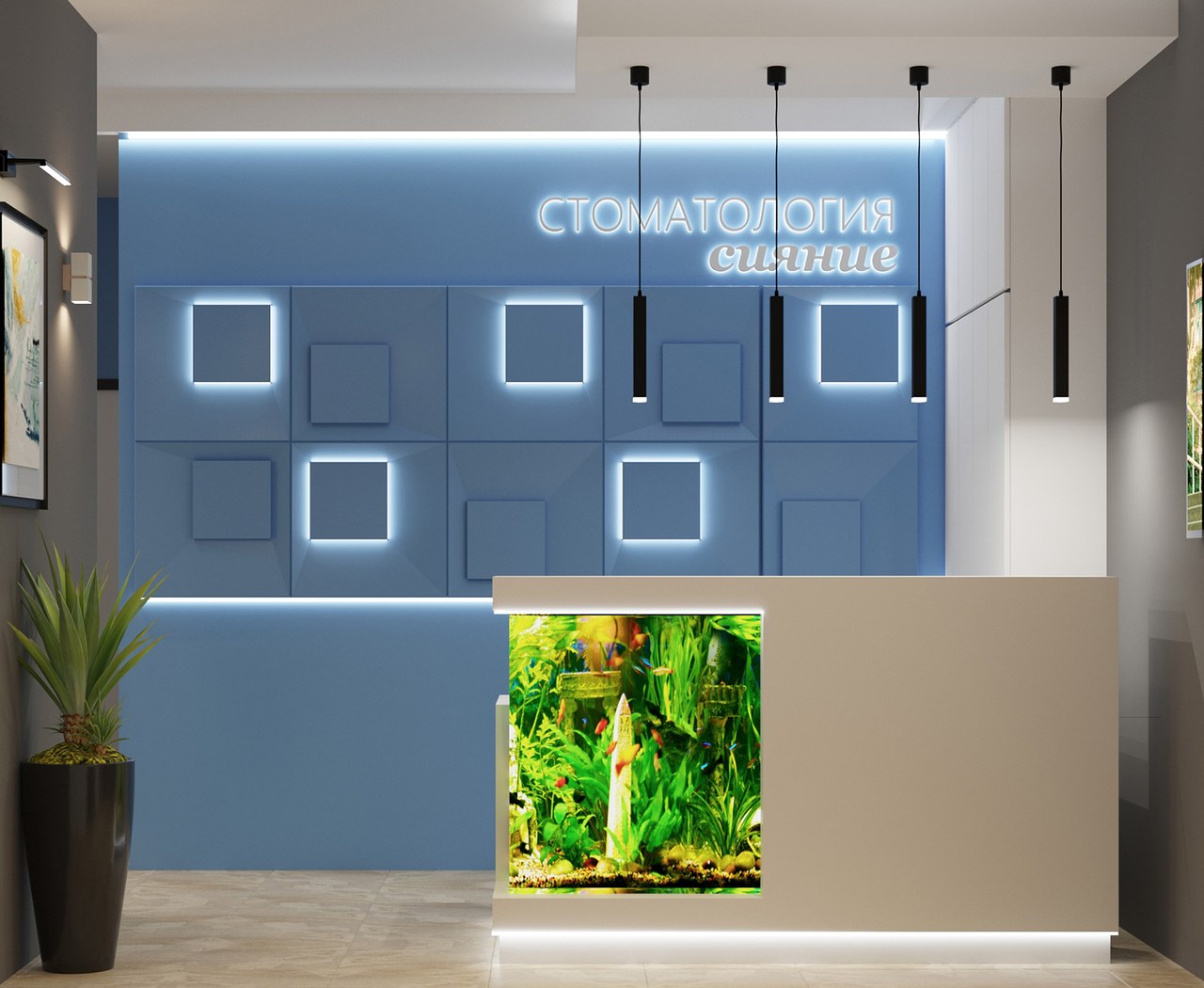 Сияние, ресепшн стоматологической клиники, вид 1