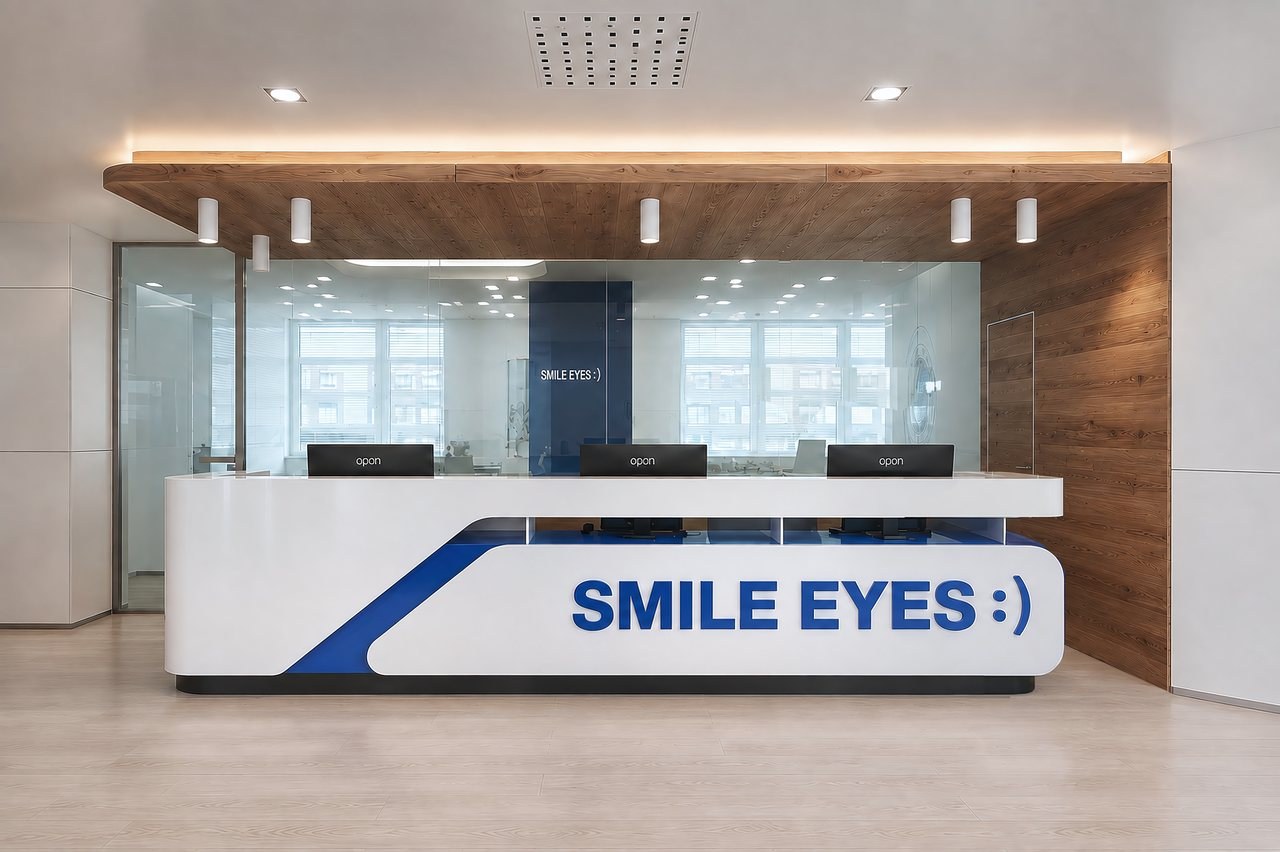 SMILE EYES, ресепшн, вид 2