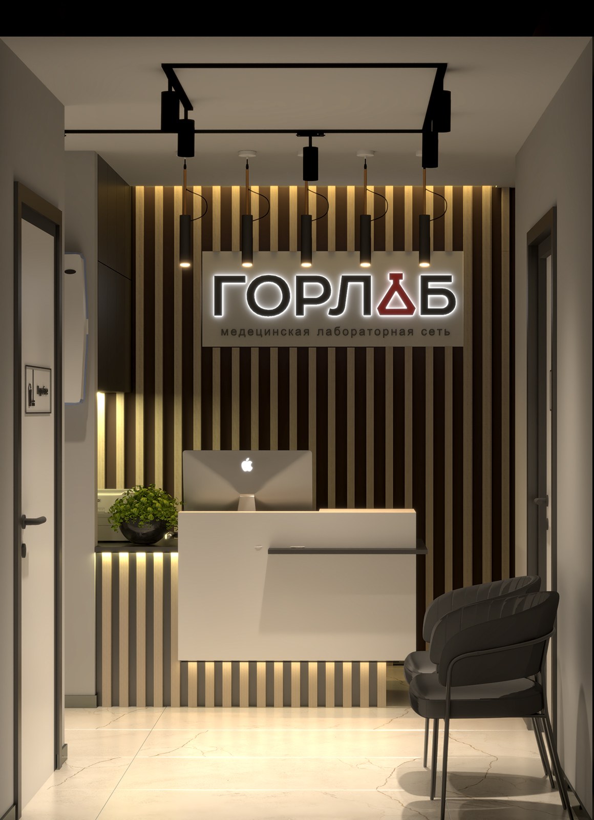 GorLab, медицинский центр